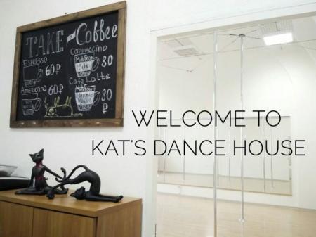 Фотография Kats Dance Studio 3