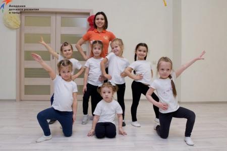 Фотография Академия детского развития и танца 1