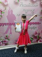 Сертификат филиала Ростовская 23к2