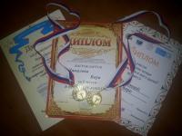 Сертификат преподавателя Данилова В.А.