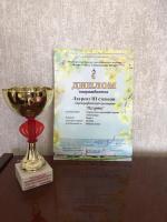 Сертификат филиала Асафьева 5к1