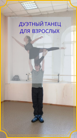 Фотография Балетная -студия  Дилором Ахмедовой 3
